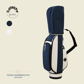 JONES GOLF ジョーンズ ゴルフ RIDER RIPSTOP ライダー リップストップ 限定色 キャディバッグ ツアーバッグ 軽量 自立 シンプル 8.5インチ rider-riplim メンズ レディース オールシーズン スタンドバッグ akz-2