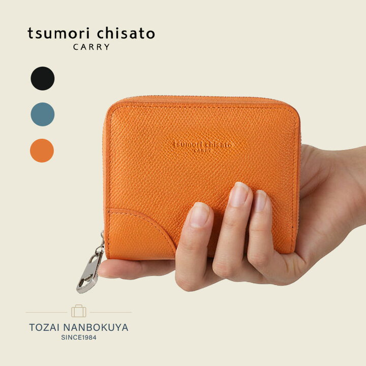 楽天市場】【プレゼント付】tsumori chisato CARRY ツモリチサト 