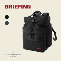 楽天市場】briefing gravity packの通販