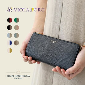 【3/10迄エントリーで11倍確定】VIOLAdORO ヴィオラドーロ PORTA 長財布 v-5039 レディース オールシーズン お出かけ バッグ 財布 小銭入れ ケース レディース財布 牛革