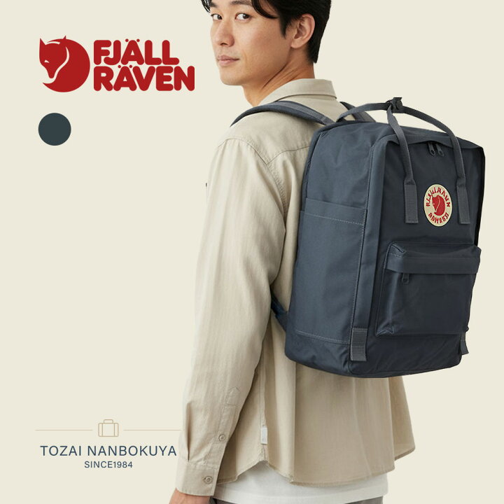 楽天市場】【6/10迄エントリーで19倍確定】FJALLRAVEN フェール 