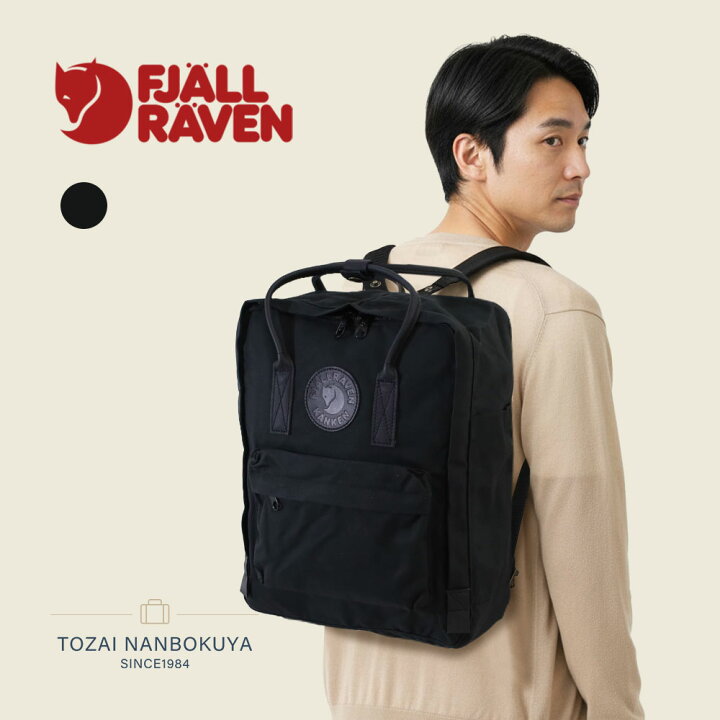 楽天市場】FJALLRAVEN フェールラーベン Kanken No. 2 Black リュック 