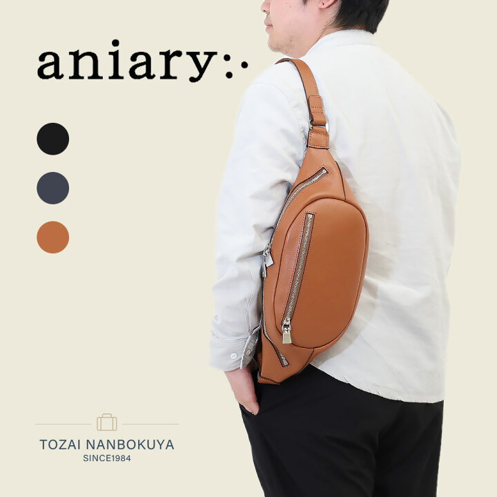 楽天市場】aniary アニアリ ボディバッグ ウエストバッグ レザー 33 