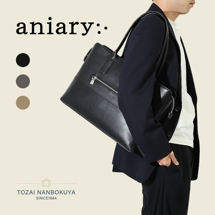楽天市場】aniary アニアリ トートバッグ ブリーフトート 36-02003 