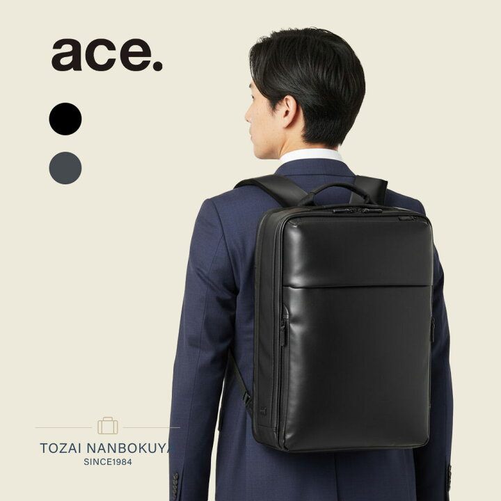 楽天市場】ace. エース ガジェタブルWR2 ビジネスバッグ 68664 メンズ 