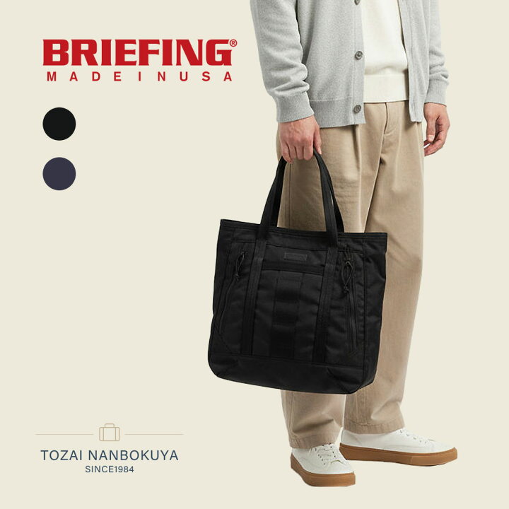 楽天市場】【正規品】BRIEFING ブリーフィング USA トートバッグ 