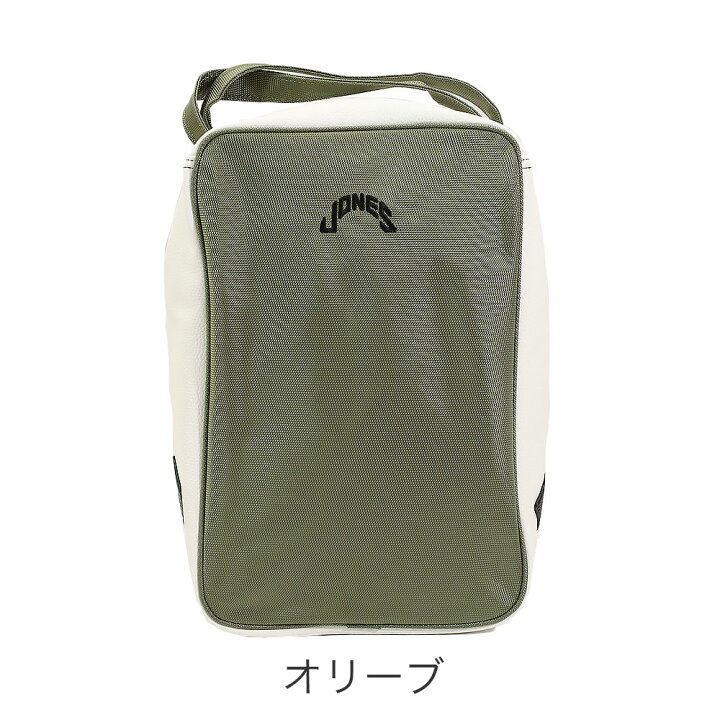 楽天市場】JONES ジョーンズ シューズバッグ シューズケース ナイロン 