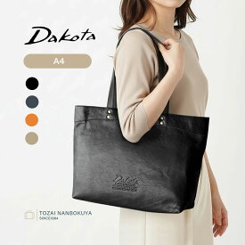 【ノベルティ付】Dakota ダコタ ジェントリー トートバッグ 新品番1034510 1033510 akz015 レディース オールシーズン お出かけ 標準 上質 軽量 上品 バッグ A4 レギュラーサイズ レザー レディースバッグ 牛革