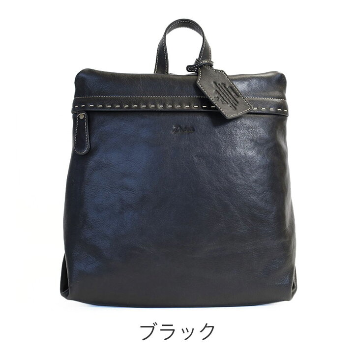 楽天市場】【ノベルティ付】Dakota ダコタ シャーロット リュック 