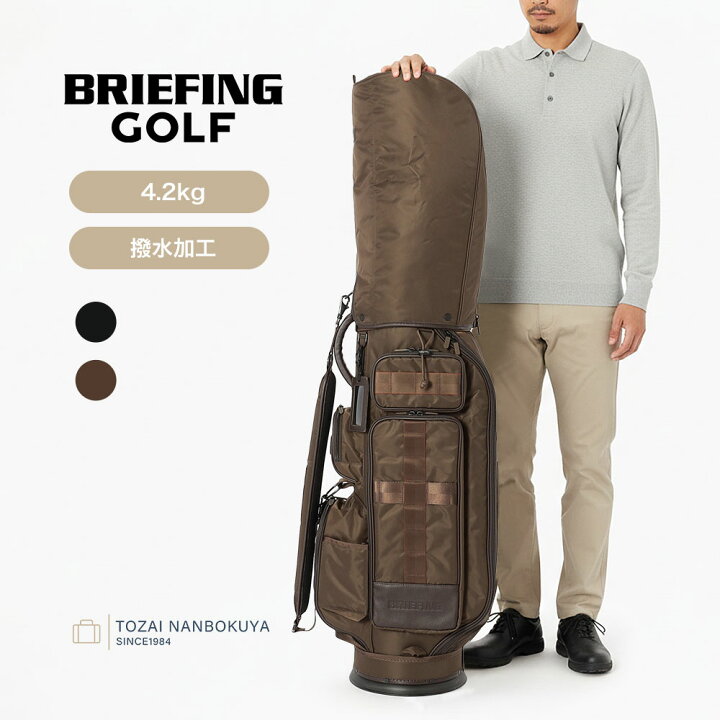 楽天市場】BRIEFING GOLF ブリーフィング ゴルフ ホリデーコレクション 