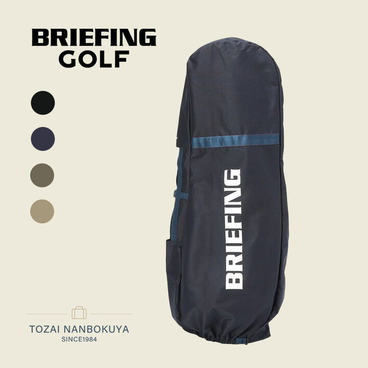 楽天市場】BRIEFING GOLF ブリーフィング ゴルフ TRANSPORT COVER STD 