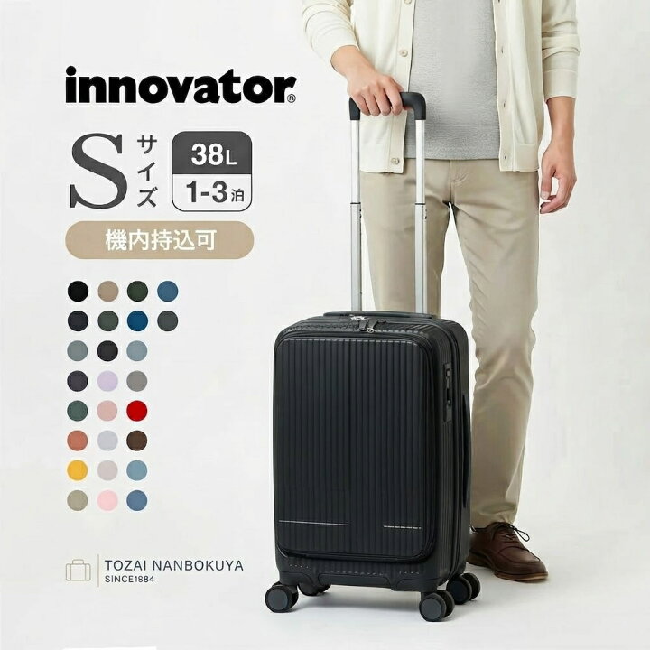 楽天市場】【最大P50倍☆6/20〜】innovator イノベーター 