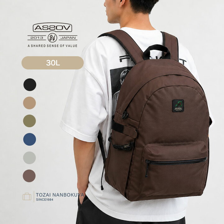 楽天市場】AS2OV アッソブ デイパック STANDARD DAYPACK 152317 メンズ 