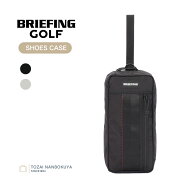 BRIEFING GOLF ブリーフィング ゴルフ プロシリーズ シューズケース brg253g16 シューズバッグ セパレー…
