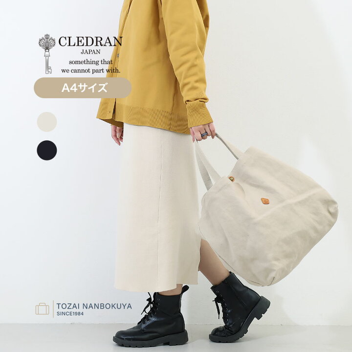 楽天市場】CLEDRAN クレドラン HASA ハサ トートバッグ 2WAY 