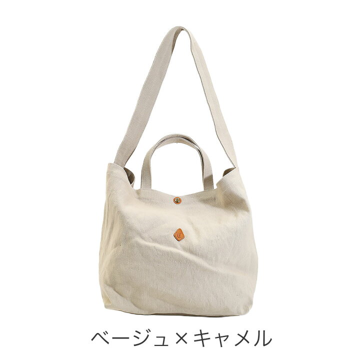楽天市場】CLEDRAN クレドラン HASA ハサ トートバッグ 2WAY 