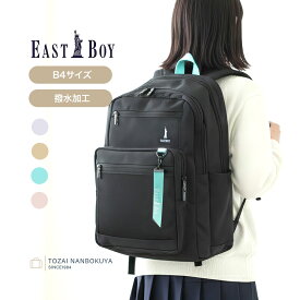 EASTBOY イーストボーイ ネオプレッピー スクールバッグ リュック 通学 部活 スクバ eba115 レディース オールシーズン 32L バッグ バックパック レディースバッグ 学生鞄 900Dポリエステル