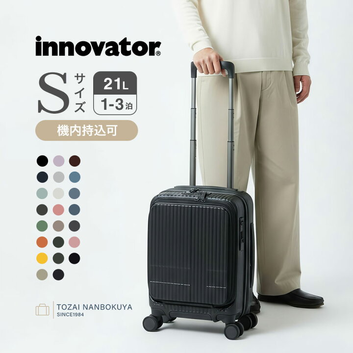 楽天市場】innovator イノベーター エクストリームジャーニー スーツ 
