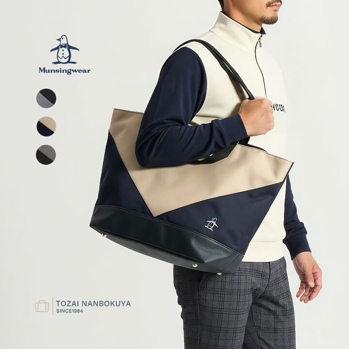 楽天市場】【6/25迄エントリーで19倍確定】MUNSINGWEAR マンシング 