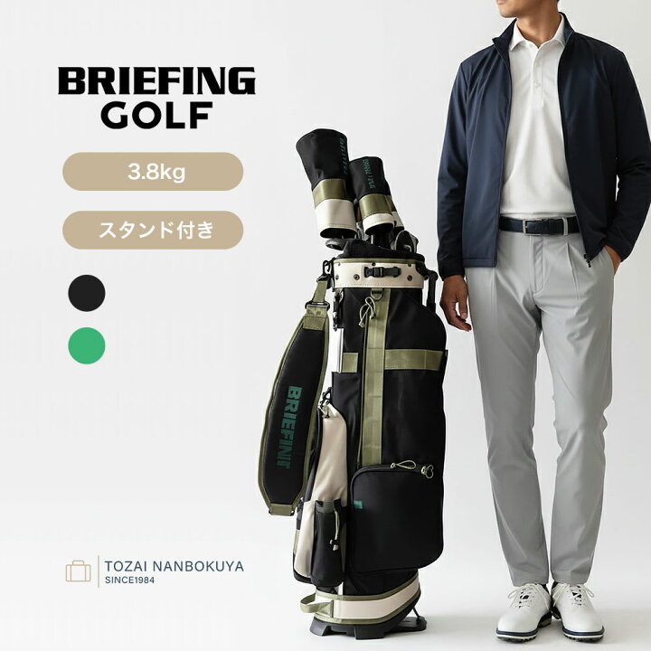 楽天市場】BRIEFING GOLF ブリーフィング ゴルフ WOODLAND SERIES 