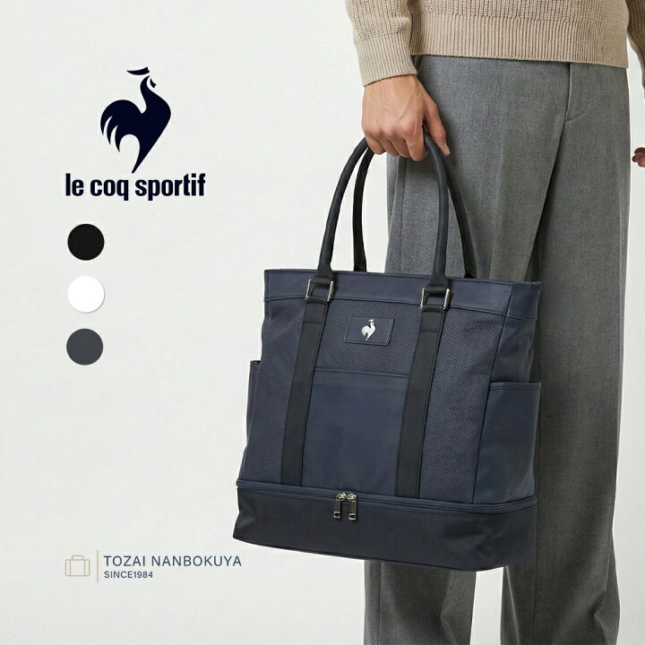 楽天市場】Le coq sportif ルコック ボストンバッグ シューズ収納可能 