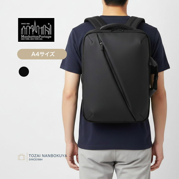 楽天市場】Manhattan Portage マンハッタンポーテージ BLACK LABEL 
