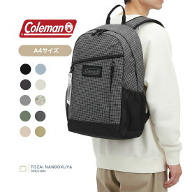 Coleman コールマン WALKER ウォーカー15 リュックサック バックパック walker-15 ユニセックス レディース メンズ A4 15L 軽量 撥水 バッグ デイパック コンパクト キッズ 子ども