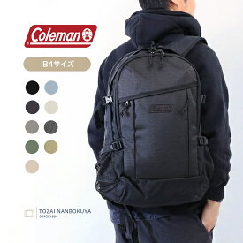 Coleman コールマン リュック ウォーカー33 walker33 walker-33 33L バックパック メンズ レディース 軽量 撥水 B4 学生 通学 通勤 旅行 大容量 トラベル アウトドア