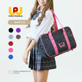 WORLD PEGASUS ワールドペガサス スクールバッグ ワッペ wp002 レディース オールシーズン 通学 学生 19L バッグ ベビー キッズ マタニティ ランドセル 学生鞄 N 420DOXFORD