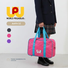 WORLD PEGASUS ワールドペガサス ワッペ エンジェルブルー スクールバッグ スクバ キャラ コラボ wpab001 レディース オールシーズン 通学 学生 19L バッグ