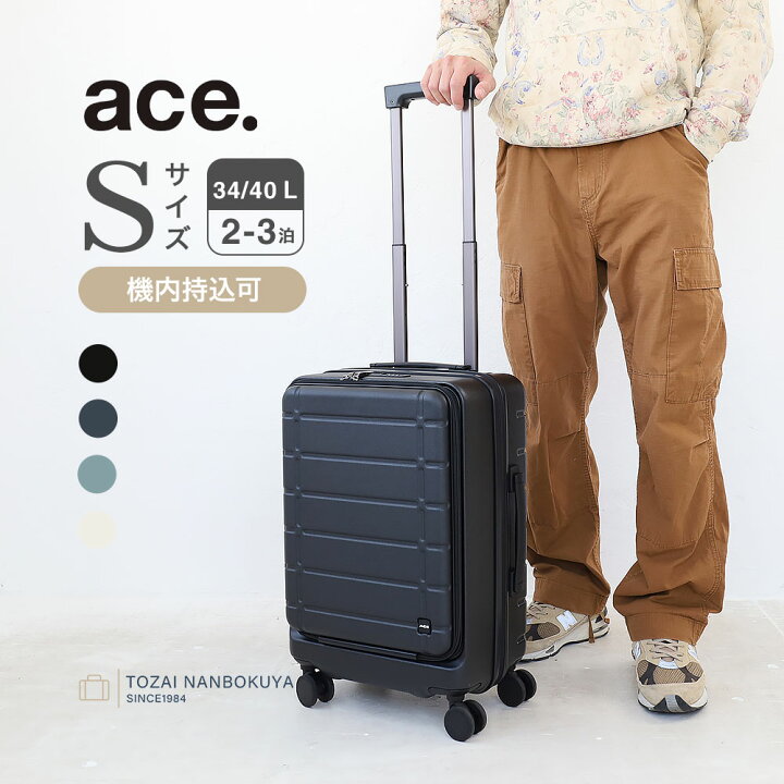 楽天市場】【SALE30%OFF】 ace. エース エスカレラ スーツケース 05651 