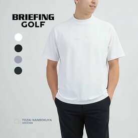 BRIEFING GOLF ブリーフィング ゴルフ URBAN ATHLETE MENS ゴルフウェア ハイネック Tシャツ カットソー 半袖 ラグランスリーブ リラックスフィット brg261m19 メンズ メンズウェア