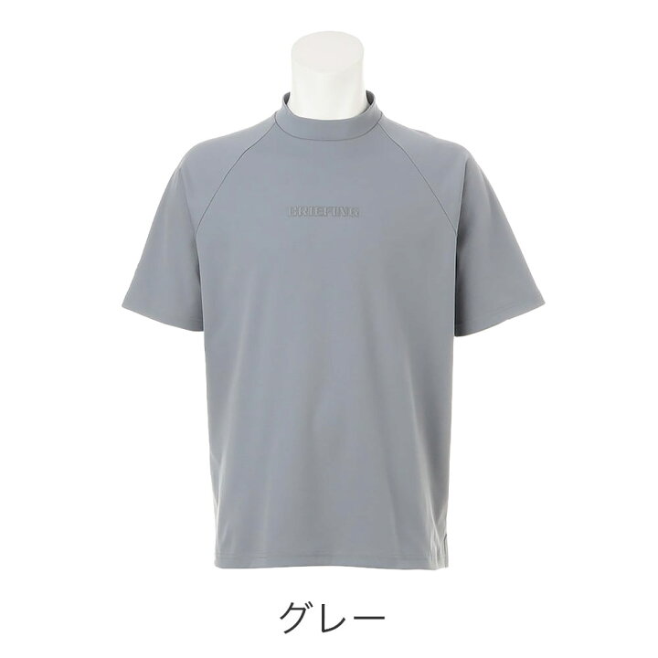 楽天市場】BRIEFING GOLF ブリーフィング ゴルフ URBAN ATHLETE MENS 