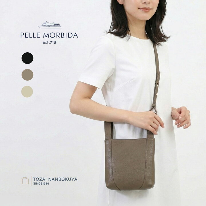 楽天市場】【5/15迄エントリーで最大P41%】PELLE MORBIDA 