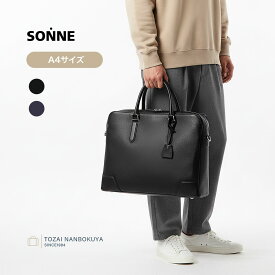 SONNE ゾンネ CLAUDIO ビジネスバッグ so-sox025 メンズ オールシーズン 通勤 標準 バッグ A4 レギュラーサイズ レザー メンズバッグ ブリーフケース レディース