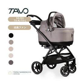 TAVO タボ メイブアイソウィンド キャリーバッグ スリング ロスコー付き maeveisowindset オールシーズン お出かけ ペット バッグ ペットグッズ 犬用品 カート 折りたたみキャリー ペット用品