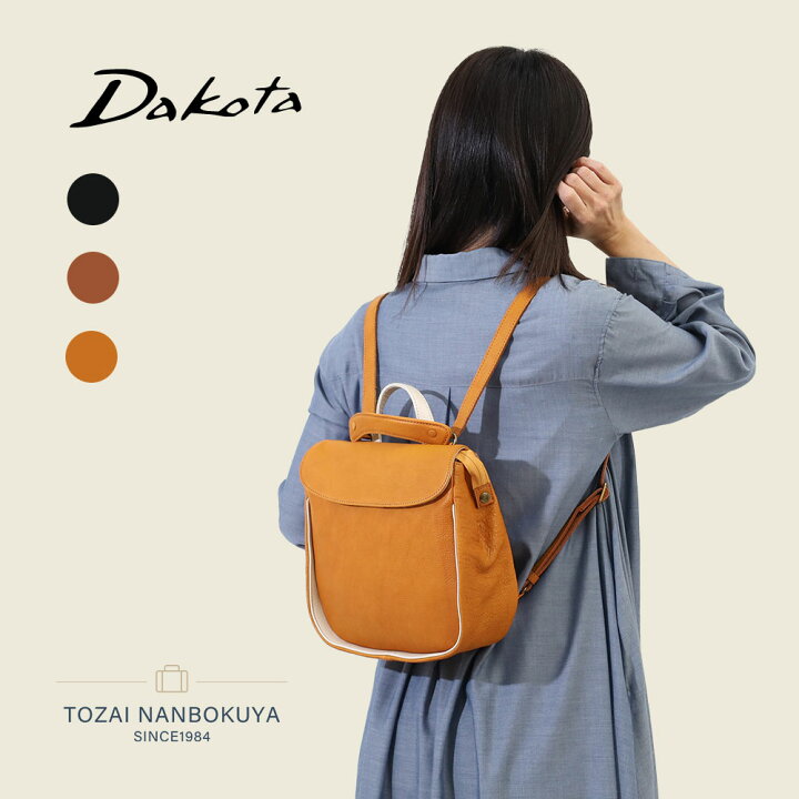 楽天市場】【ノベルティ付】Dakota ダコタ イルベーネ リュックサック 