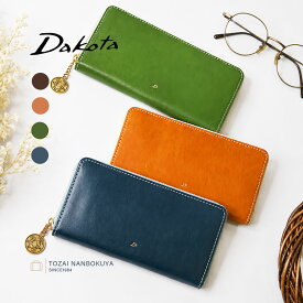【3/10迄エントリーで最大P41%】【ノベルティ付】Dakota ダコタ ラフィナート 長財布 31744 akz015 レディース オールシーズン お出かけ バッグ 財布 チャーム ケース レディース財布 イタリア製牛革