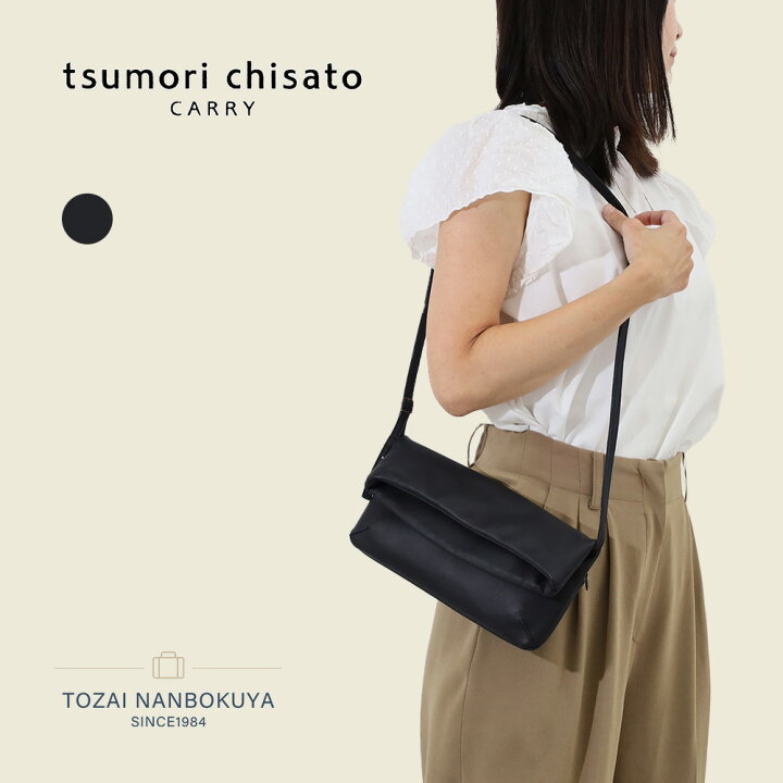 楽天市場】【プレゼント付】tsumori chisato CARRY ツモリチサト 
