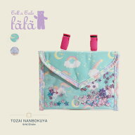 fafa フェフェ AVA マネークリップ 札ばさみ 6245-2012 レディース 28L オールシーズン お出かけ キッズ …