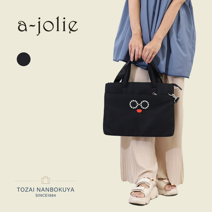 楽天市場】a-jolie アジョリー ショルダーバッグ aj-688 レディース 