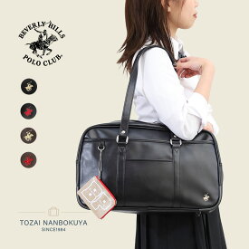 POLO ポロ スクールバッグ スクバ 通学かばん bp002 レディース オールシーズン 通学 高級感 上品 バッグ ベビー キッズ シンプル マタニティ ランドセル 学生鞄 表地 合成皮革