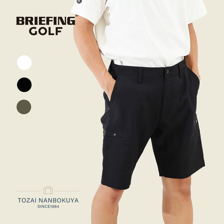 楽天市場】【在庫限り】BRIEFING GOLF ブリーフィング ゴルフ ゴルフ 