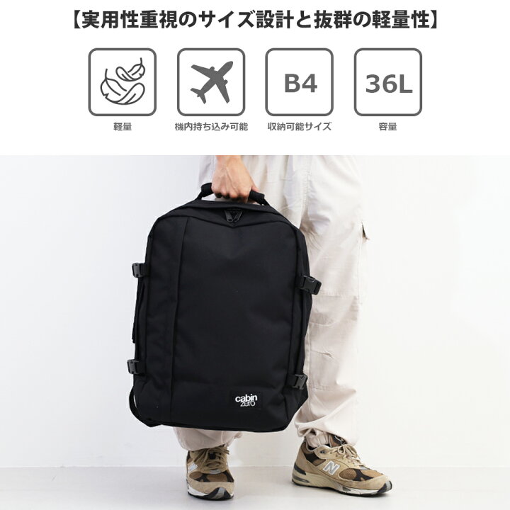 楽天市場】【4/17迄エントリーで11倍確定】CABINZERO キャビンゼロ 