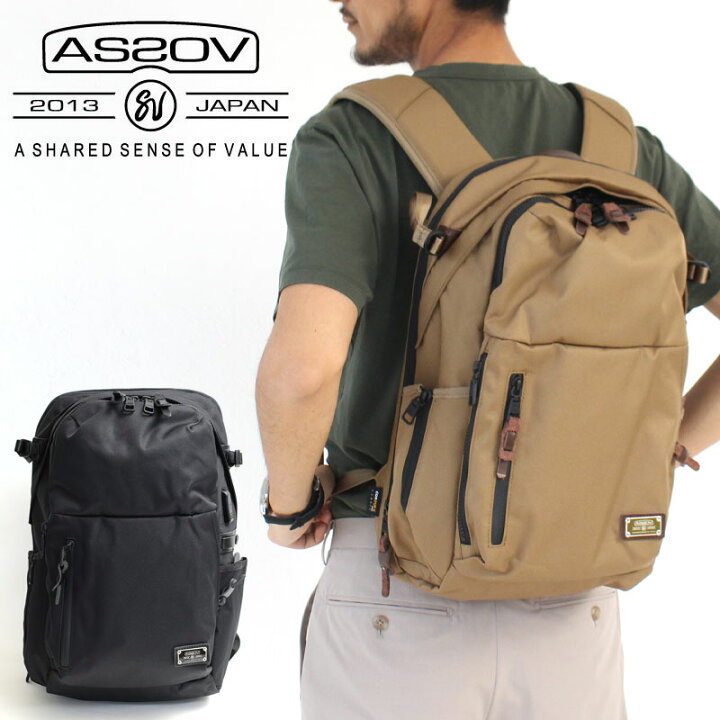 楽天市場】AS2OV アッソブ CORDURA DOBBY 305D EXPANSION DAYPACK 