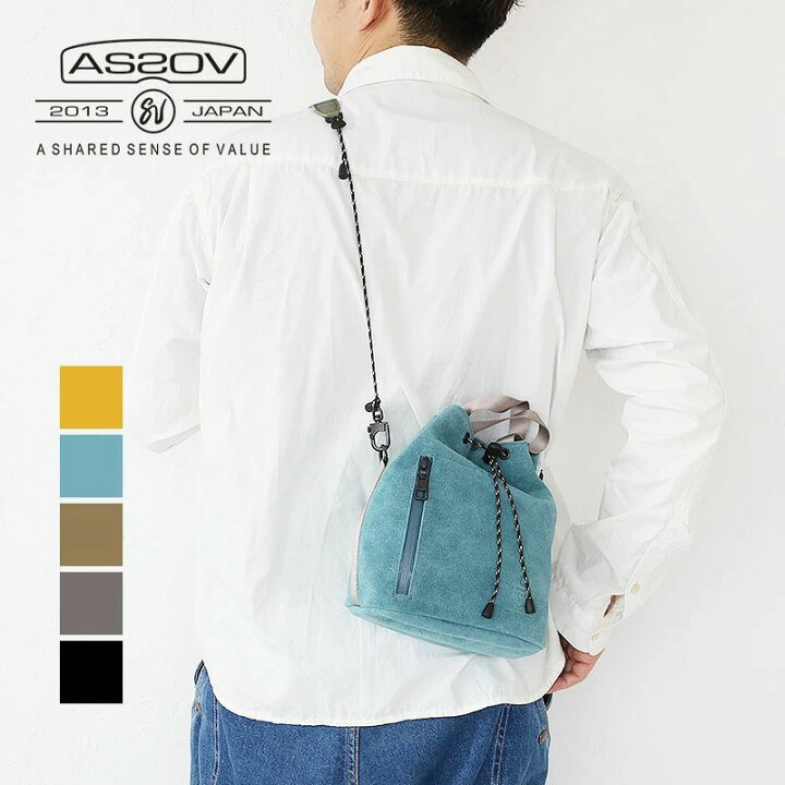楽天市場】AS2OV アッソブ バッグ WATER PROOF SUEDE DRAWSTRING BAG 
