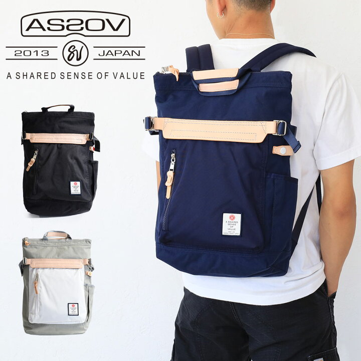 楽天市場】AS2OV アッソブ HIGHDENSITY TOTE BACKPACK バッグ バック 