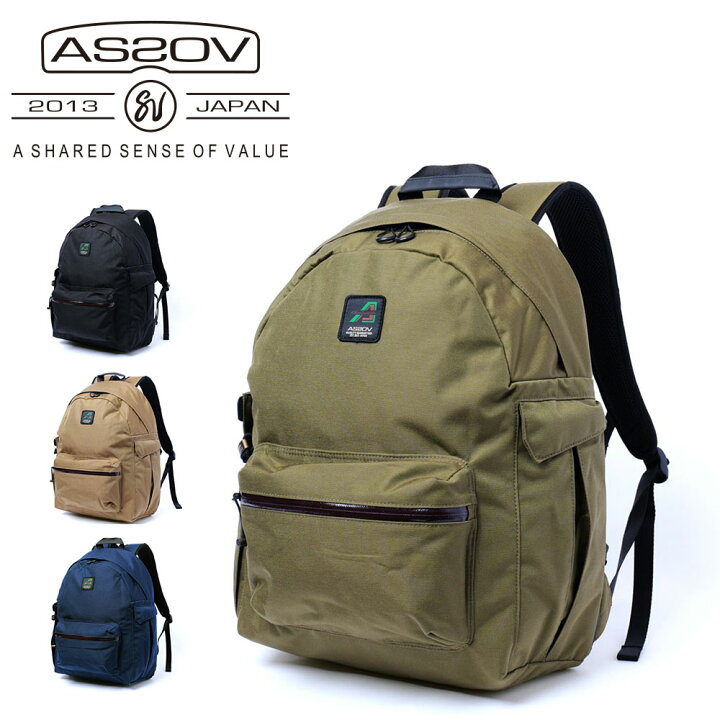楽天市場】AS2OV アッソブ バックパック リュック 330×1000D CORDURA  