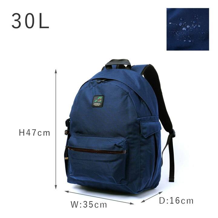 楽天市場】AS2OV アッソブ バックパック リュック 330×1000D CORDURA 