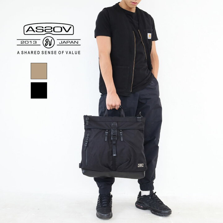 楽天市場】AS2OV アッソブ バッグ EXCLUSIVE BALLISTIC NYLON 3WAY 